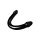 Master Series XXL Double Dong Black 71,7 cm