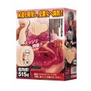 TAMASHII Hentai Girl - Urethral Play - Male Masturbator - Nude