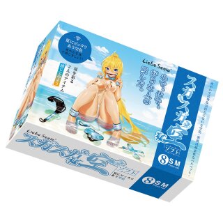 Liebe Seele Vivid Sky