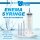 XR Brands Clean Stream Enema Syringe with Attachments 150 ml