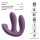 beau coeur Mireva RC Triple Hands-Free Vibrator