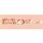 Xkin Secret Affairs Blonde Enchantment Elise Large Masturbator Beige